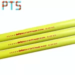 ท่อพีวีซีเหลือง 3/4"ห้าดาว (25)